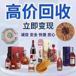 常州钟楼区远登烟酒商行