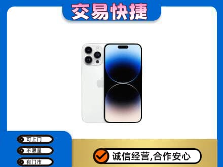 常州钟楼区回收旧手机