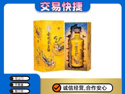 常州钟楼区回收散花飞天茅台酒