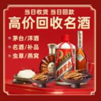 常州钟楼区远登烟酒商行